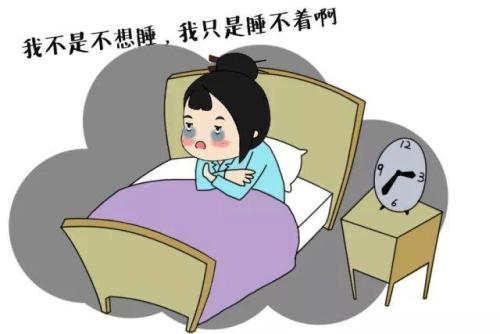 关于失眠的句子