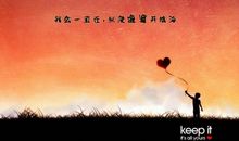 几米的经典语录