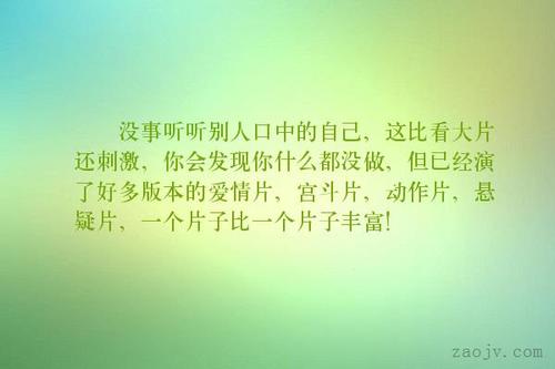 关于发现的句子