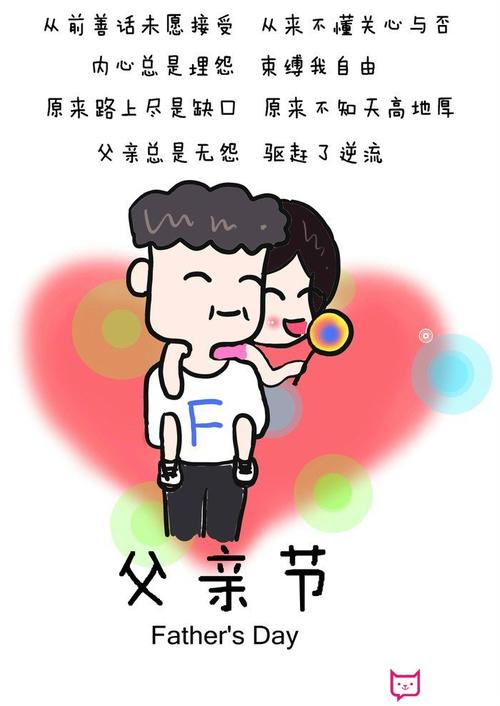 6月1日的祝福讯息