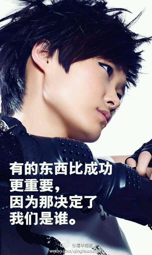 李玉春语录