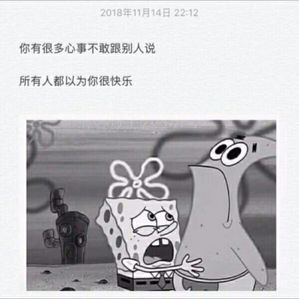 人生中令人失望的句子1