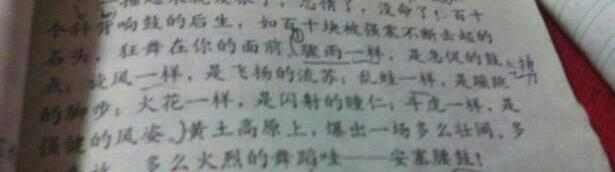 责任使平行句子