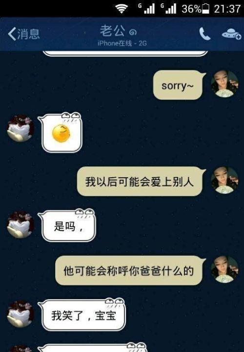 最美丽的爱语