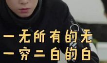 亲爱的热爱的经典语录