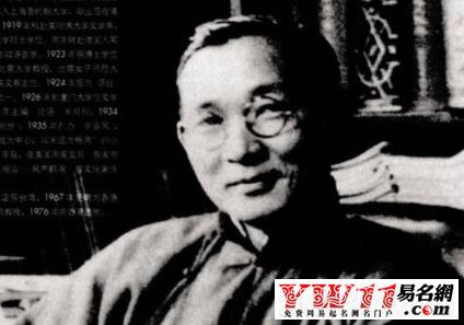 林语堂语录