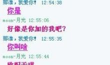 2017qq女生网名大全