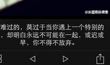 微博一句话心情签名