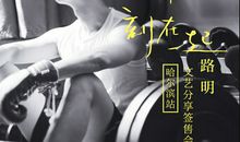 《名字和名字刻在一起》经典语录