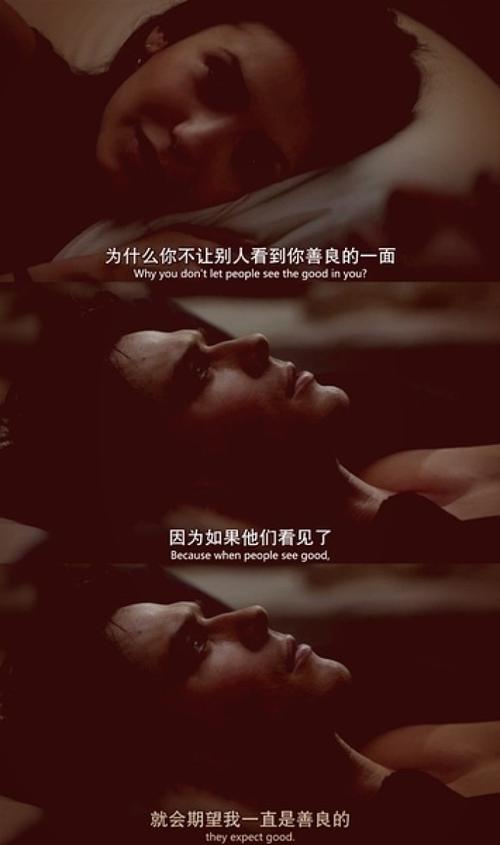 感动的爱语