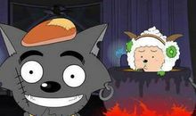 灰太狼经典语录