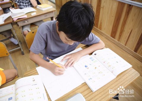 关于浓度的座右铭