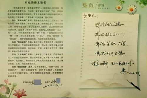 赞美幸福家庭的句子