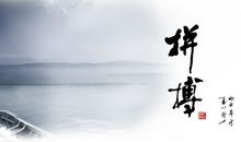 关于拼搏的句子