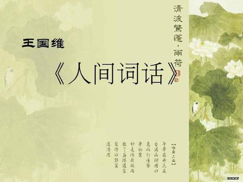 生活行情