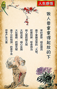 座右铭