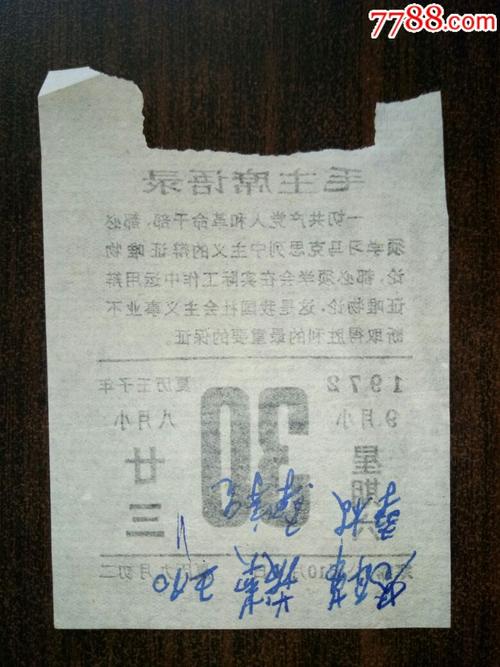 九月报价