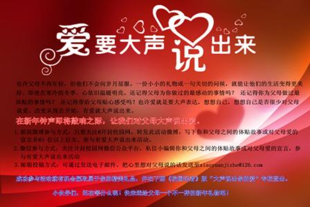 女性爱情宣言的经典名言