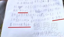 形容老人精神好的句子