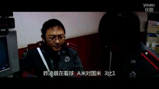 疯狂的石头经典句子