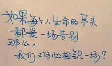 qq微博心情语录大全