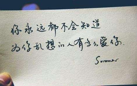 英文签名爱