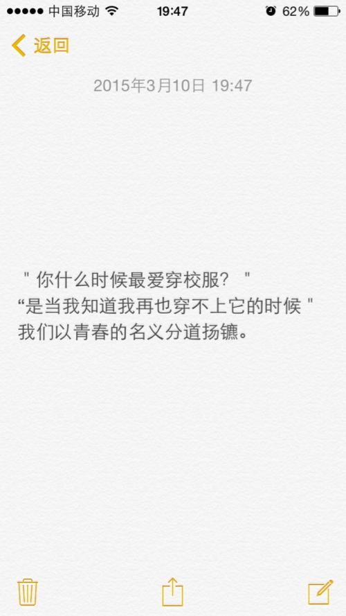 2015最新经典语录