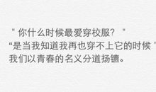 2015最新经典语录