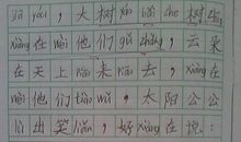 描写足球的句子