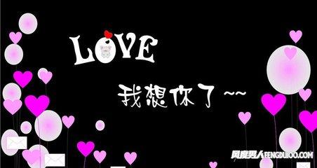 关心女友的热情话