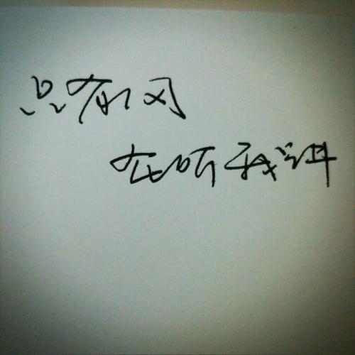 多情的爱情引述短句