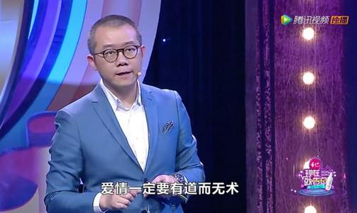 屠磊的最新经典语录