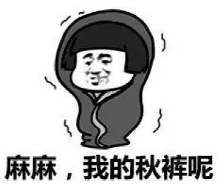 经典吐槽句