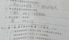 踢足球动作描写的句子