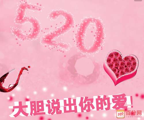 爱情语录