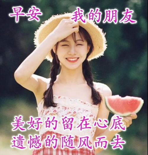 短信祝福