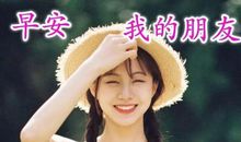 祝福短信最温馨的话