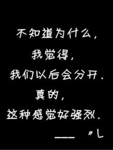 10.当喝醉了的人知道酒是浓烈的时，醒来就知道梦想是空的，事实证明看到枯萎的花朵枯萎是一种痛苦。谁将一生的希望埋在了你的坟墓前？红色的画卷，描绘了谁的生死恋？最后，他只能守住一千年不变的面孔。望着天空中的樱花，悲伤在流淌，却掩盖不了斑驳的转瞬即逝的岁月。谁为那烧毁的优雅变成了另一面的花朵？谁在乎我的头发，谁在欠我一生的价钱。
