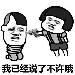 QQ群聊搞笑语录