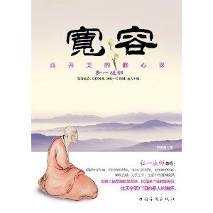 宽容报价