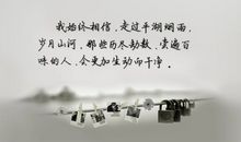 2016最新经典语录