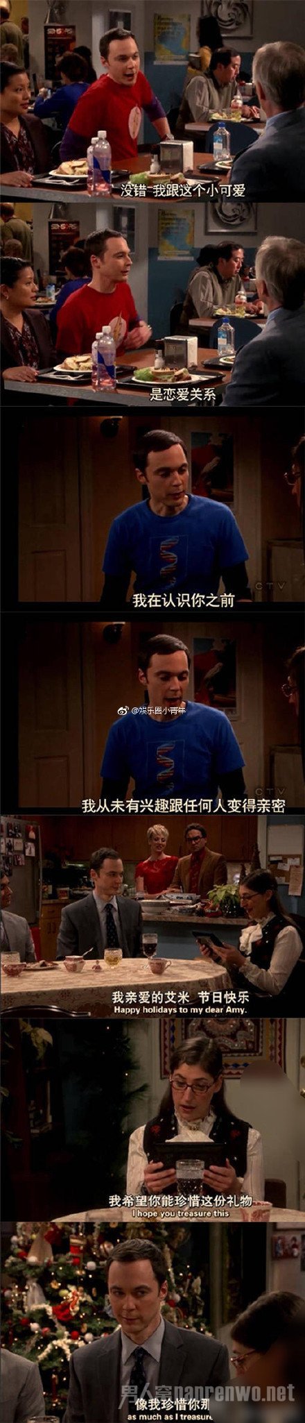 艾米语录
