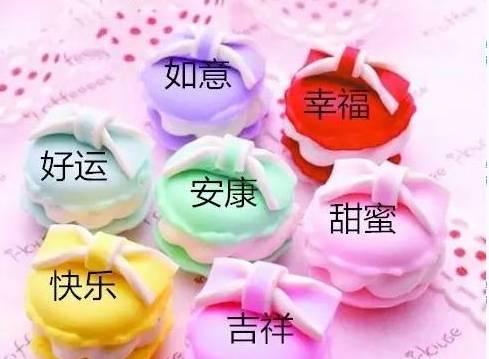 关于问候的句子
