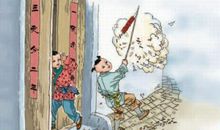 描写传统节日的诗