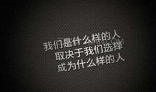 送给孩子勉励的话