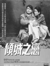 一书伤心爱情语录