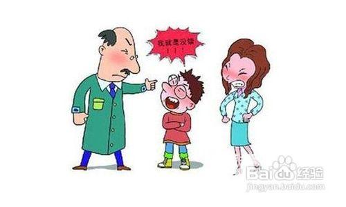 叛逆儿童的话