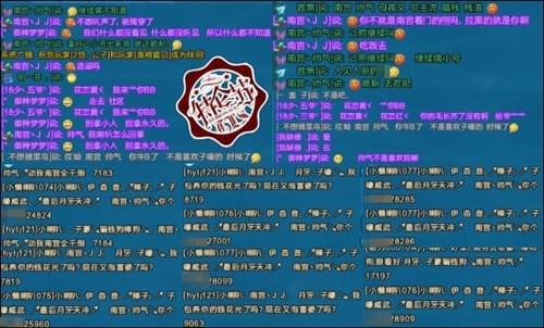 关于叛乱的句子