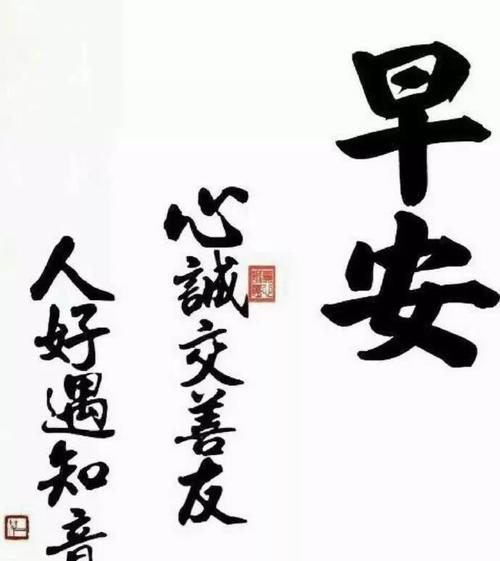 问候朋友