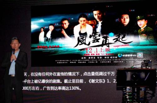 谢文东语录